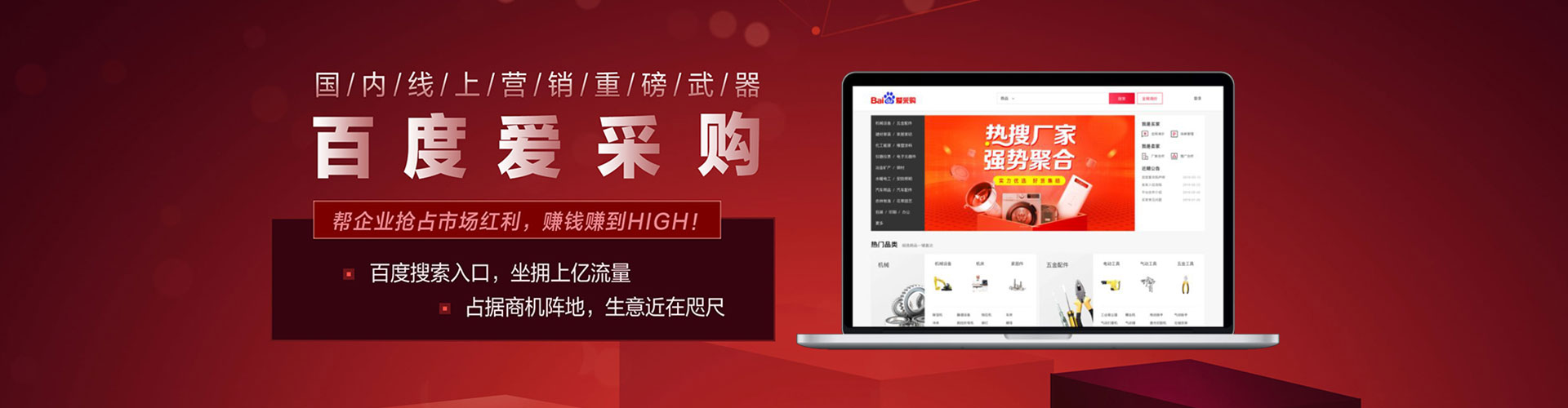 通榆竞价广告
